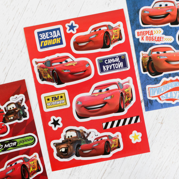 Наклейки детские в наборе "Ты чемпион", Тачки, 3 шт