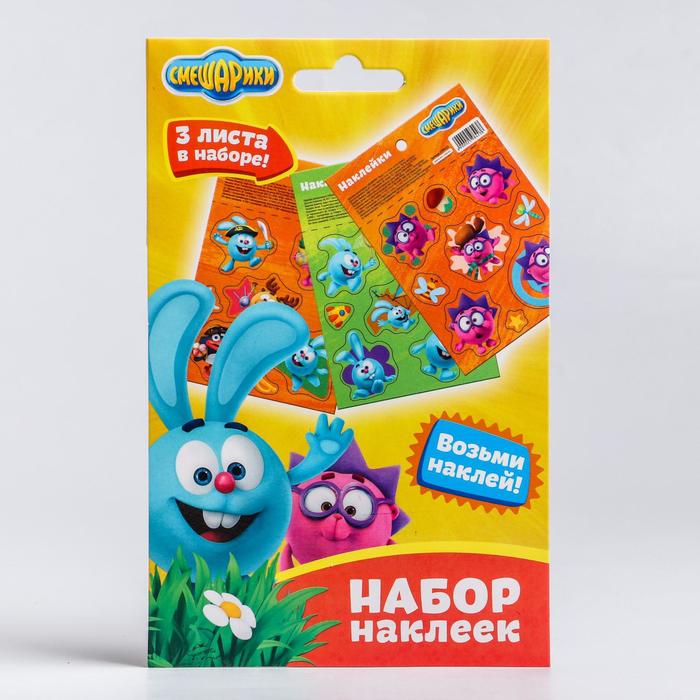Наклейки детские в наборе СМЕШАРИКИ "Смешарики", 3 шт