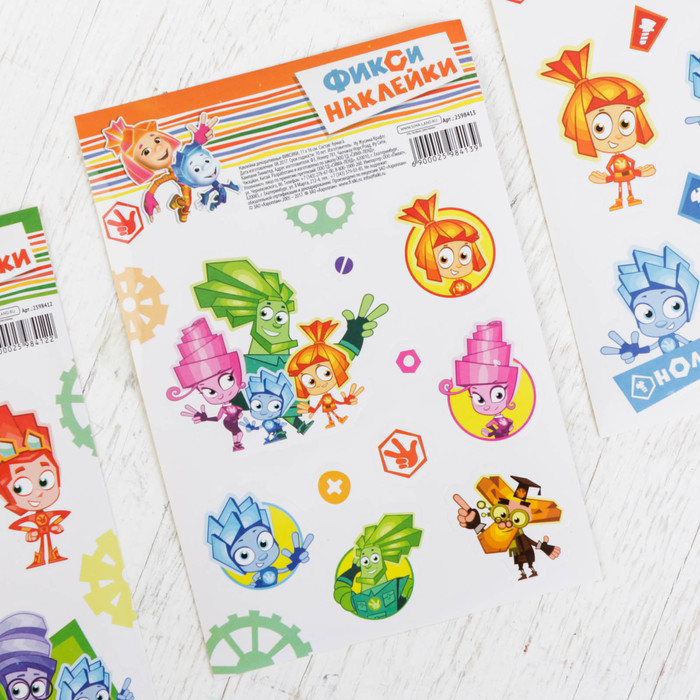 Наклейки детские в наборе ФИКСИКИ "Фикси персонажи", 3 шт