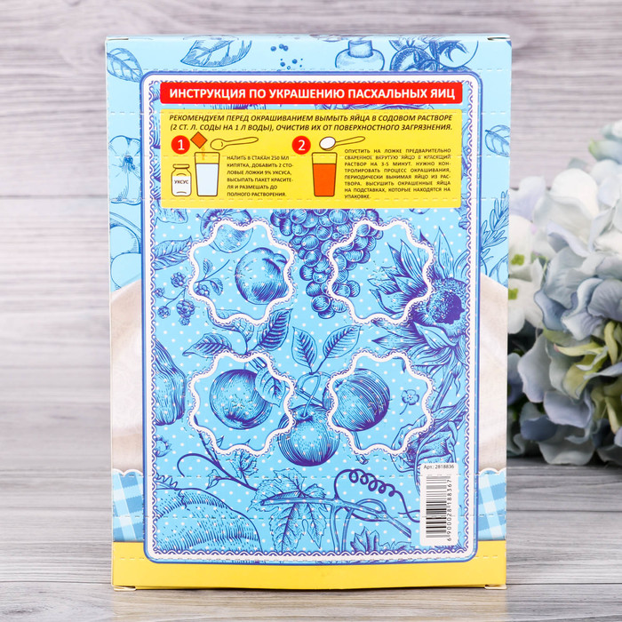 Пасхальный набор для украшения яиц "Озорные поварята"