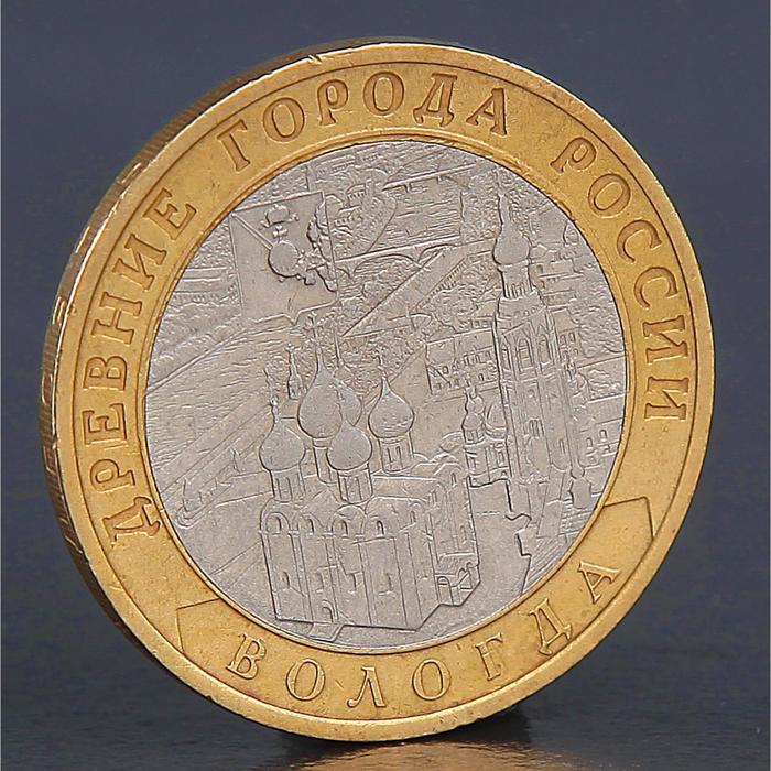 Монета 10 рублей 2007 Вологда СП 044p монета сша 2007 год 25 центов вайоминг вариант 2 медь никель color цветная