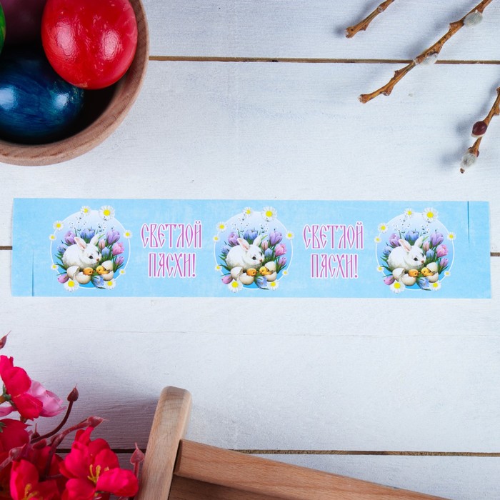 Ободок для кулича "ХВ" кролик, тюльпаны, 240х50 мм