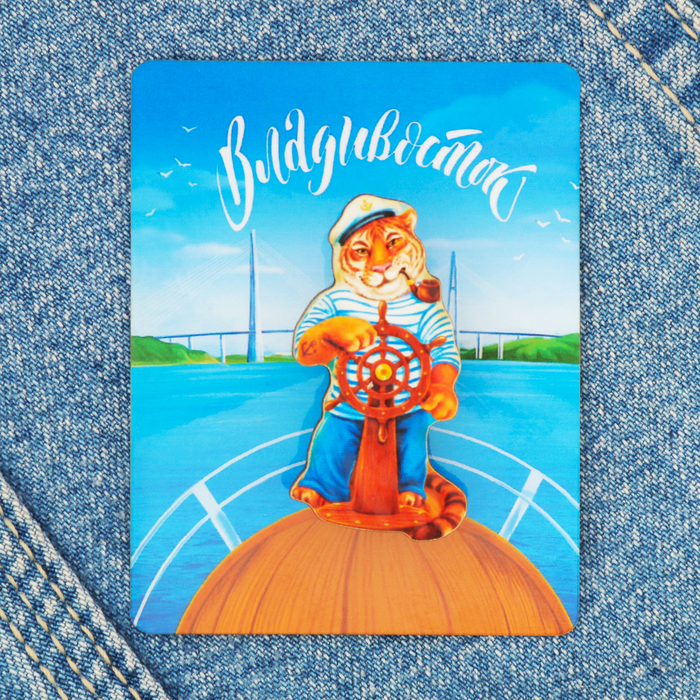 Значок "Владивосток. Тигр"