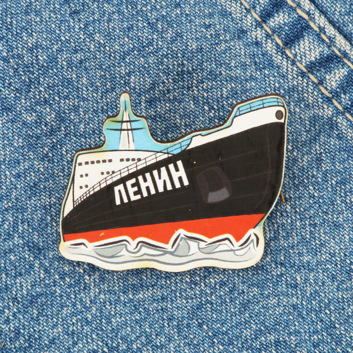 Значок деревянный «Мурманск» (ледокол), 4,5 х 3,5 см