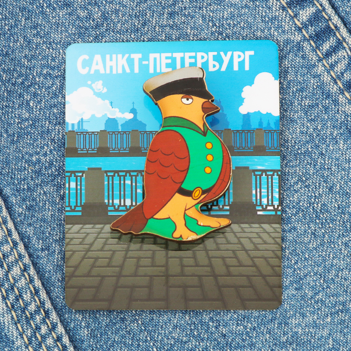 Значок "Санкт-Петербург. Чижик-пыжик"