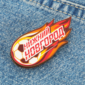

Значок деревянный «Нижний Новгород. Летящий мяч»