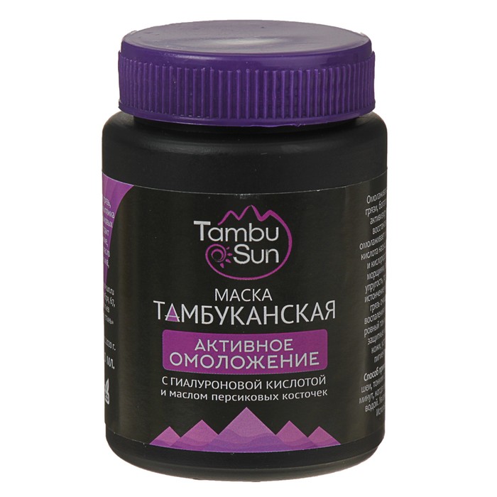 Маска грязевая Тамбу-Сан с Тамбуканской грязью и гиалуроновой кислотой. Активное омоложение.   33583