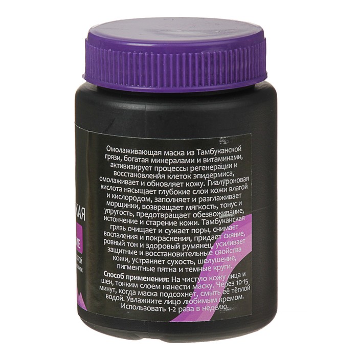 Маска грязевая Тамбу-Сан с Тамбуканской грязью и гиалуроновой кислотой. Активное омоложение. 33583