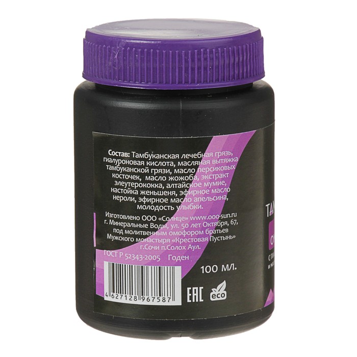 Маска грязевая Тамбу-Сан с Тамбуканской грязью и гиалуроновой кислотой. Активное омоложение. 33583