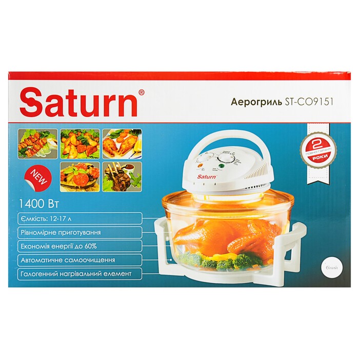 Аэрогриль Saturn ST-CO9151, 1400 Вт, 12-17 л, таймер 60 мин, 10 способов готовки, белый