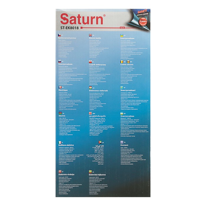 Электрочайник Saturn ST-EK8018, 1850 Вт, 1.7 л, черный