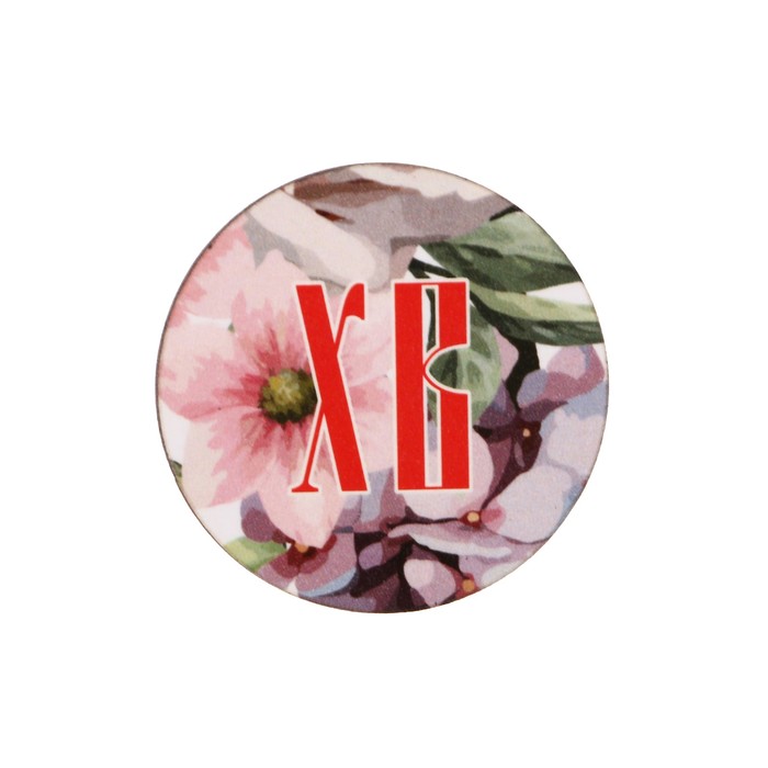 Магнит "ХВ" розы, ассорти, 40 мм