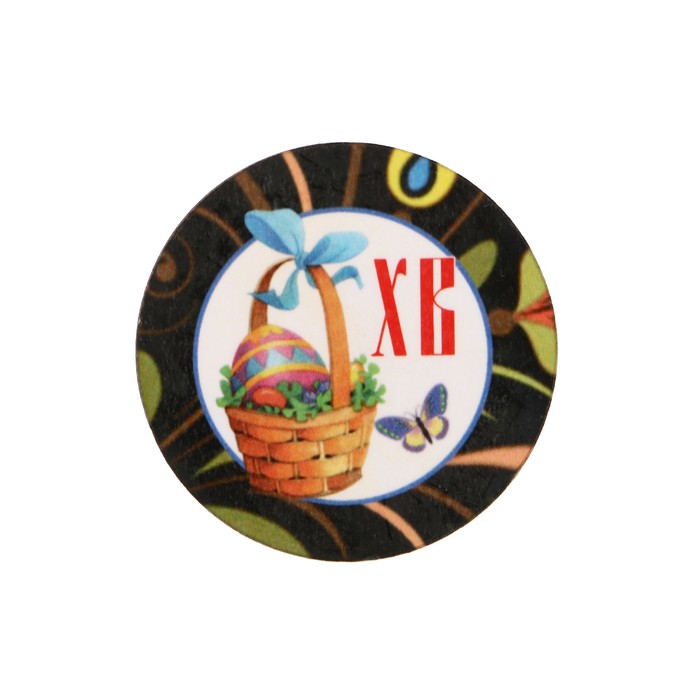 Магнит "ХВ" пасхальная корзинка; ассорти, 40 мм