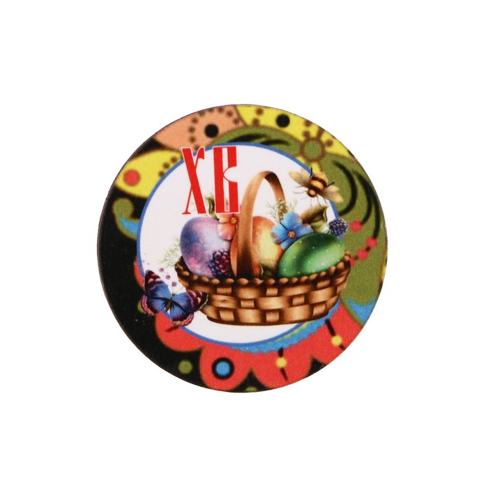 Магнит "ХВ" корзинка с пасхальными яйцами; ассорти, 40 мм