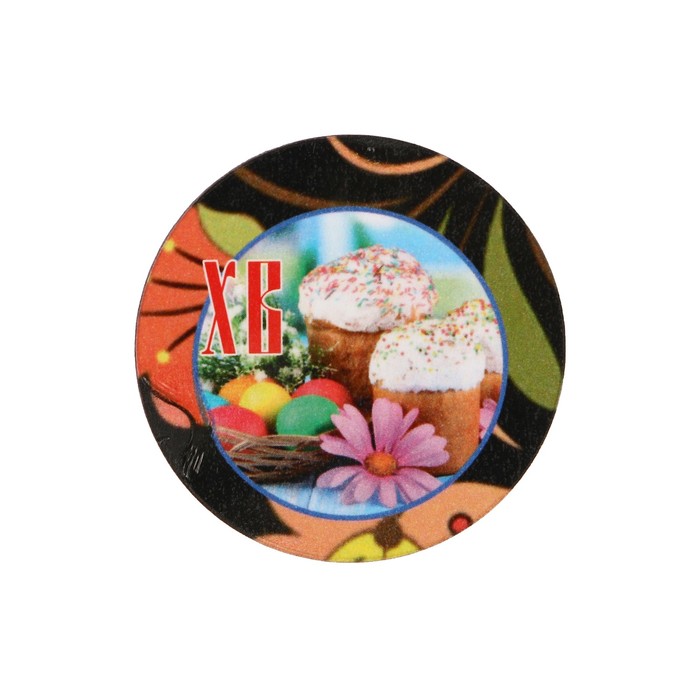 Магнит "ХВ" куличи; ассорти, 40 мм