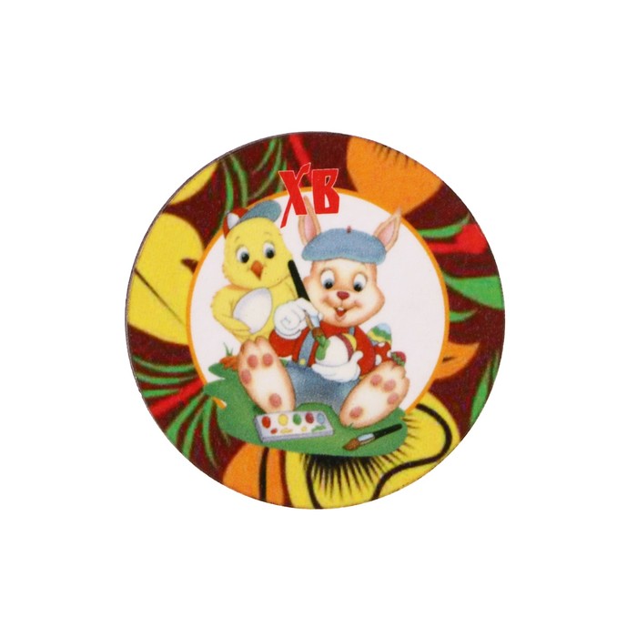 Магнит "ХВ" кролик-художник; ассорти, 40 мм