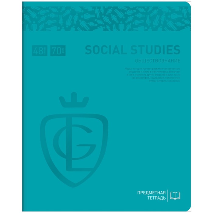 Тетрадь предметная, 48л., Greenwich Line "Royal Book"- Обществознание, ламин., 70г/м2