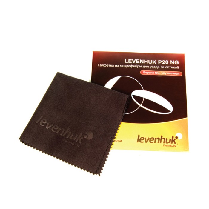 Салфетка для ухода за оптикой Levenhuk P20 NG 20x20 см