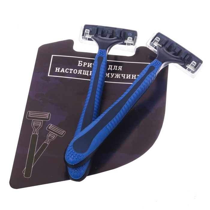 Косметичка, мочалка и 2 бритвы "Набор настоящего мужчины"