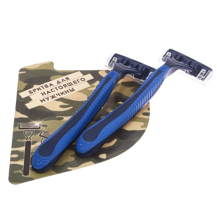 Косметичка, мочалка и 2 бритвы "Боевой запас"