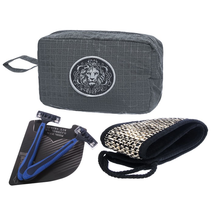 Косметичка, мочалка и 2 бритвы "Лучшему из мужчин"