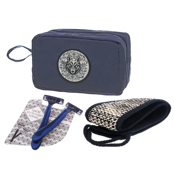 Косметичка, мочалка и 2 бритвы "Дорогому мужу"