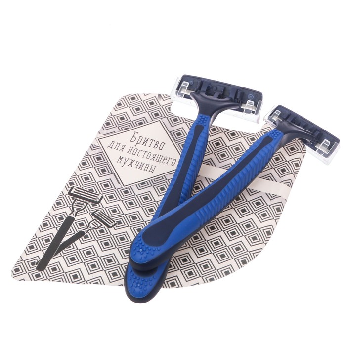 Косметичка, мочалка и 2 бритвы "Дорогому мужу"