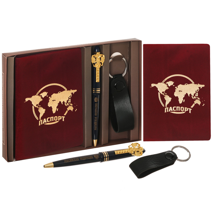 Набор: "Россия": обложка для паспорта, ручка, брелок