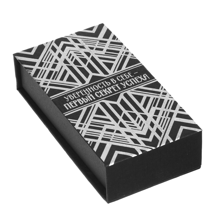 Подарочный набор "Уверенность в себе - первый секрет успеха": брелок и ручка