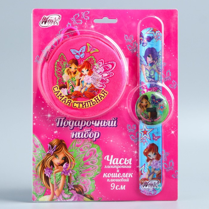 Подарочный набор "Самая стильная", часы + кошелек, феи ВИНКС