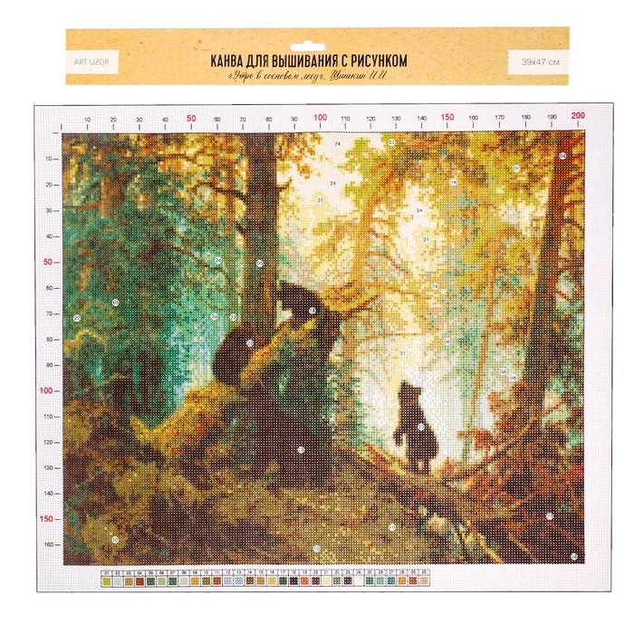 Канва для вышивания с рисунком «Шишкин. Утро в сосновом бору» 47 х 39 см