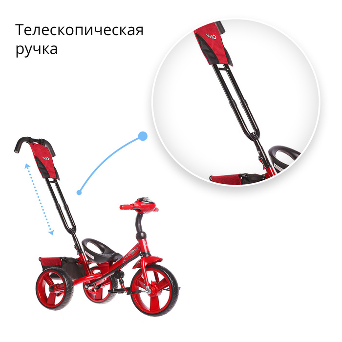 Велосипед трехколесный Micio Сity 2018, колеса EVA 12"/10", цвет красный