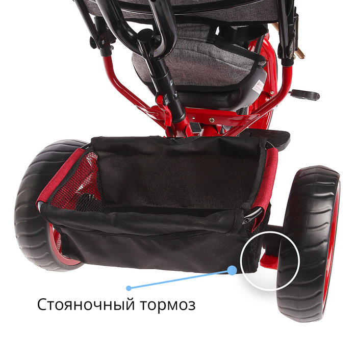 Велосипед трехколесный Micio Сity 2018, колеса EVA 12"/10", цвет красный