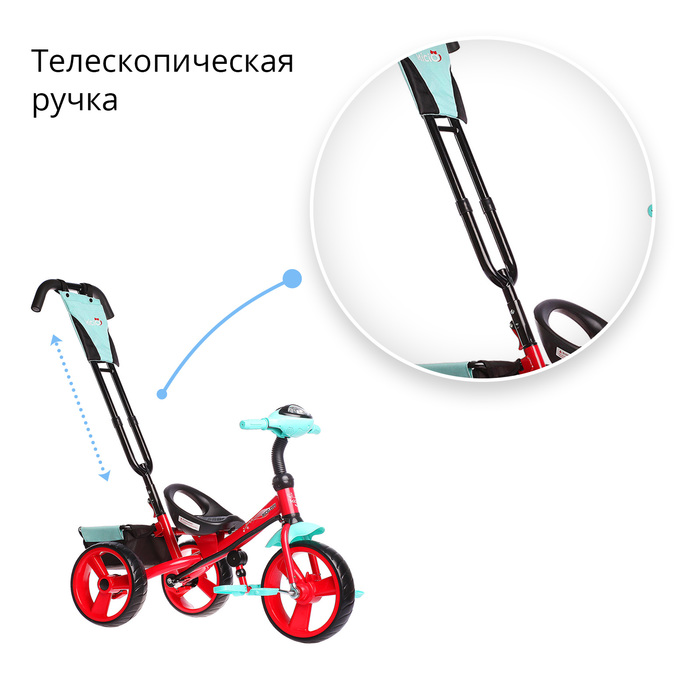 Велосипед трехколесный Micio Сity 2018, колеса EVA 12"/10"", цвет бирюзовый/красный