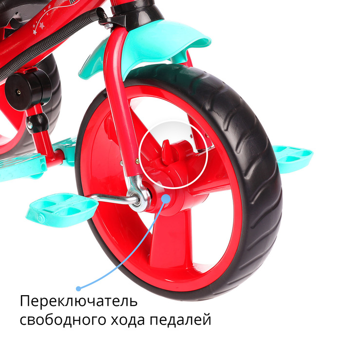 Велосипед трехколесный Micio Сity 2018, колеса EVA 12"/10"", цвет бирюзовый/красный