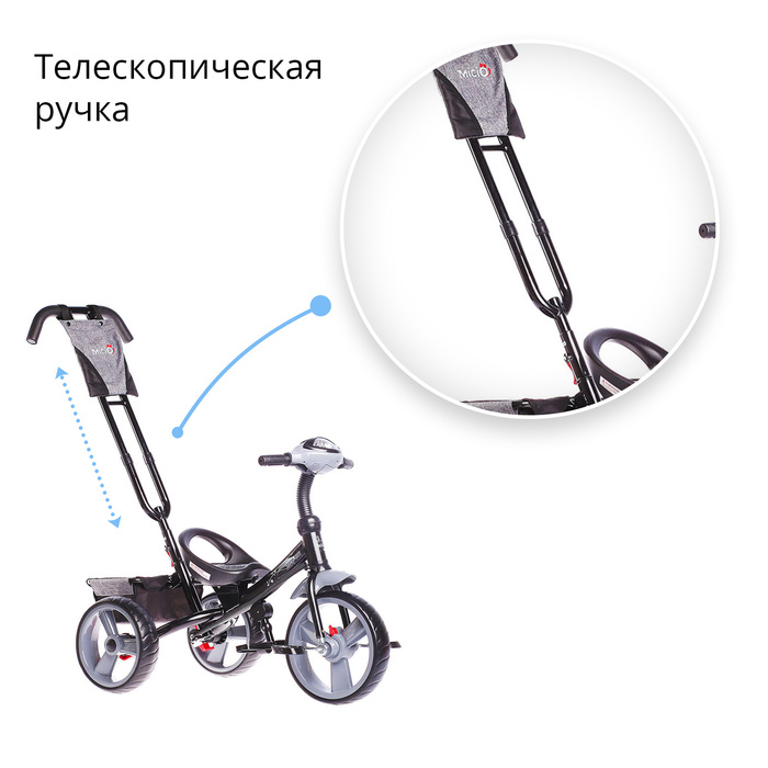 Велосипед трехколесный Micio Сity 2018, колеса EVA 12"/10", цвет серый