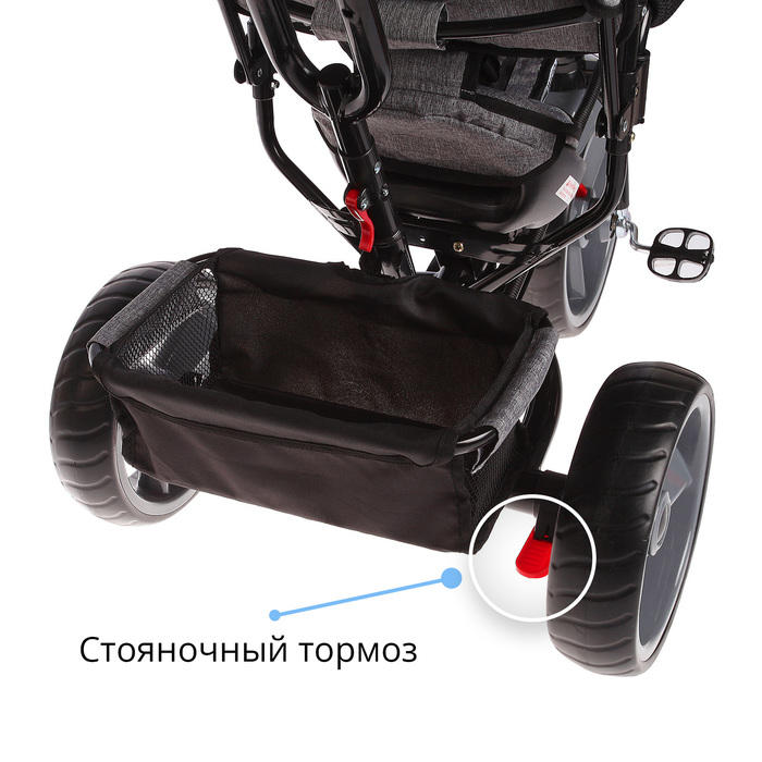 Велосипед трехколесный Micio Сity 2018, колеса EVA 12"/10", цвет серый