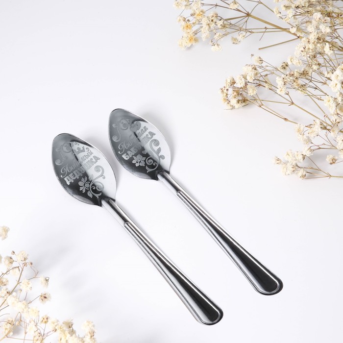 Набор ложек "Родным бабушке и дедушке"