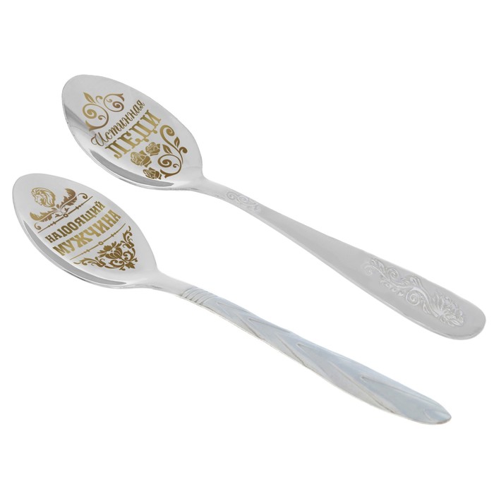 Набор ложек "Самой лучшей паре"