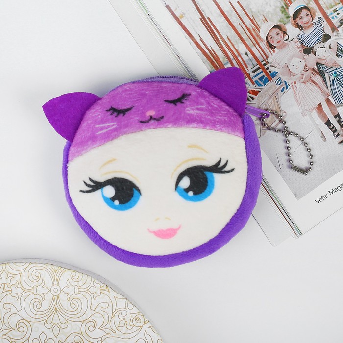 Кошелёк детский "Самая красивая", 9 х 9 cм