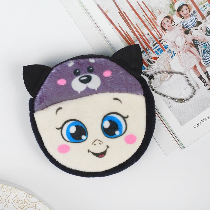 Кошелёк детский "Самый лучший", 9 х 9 cм