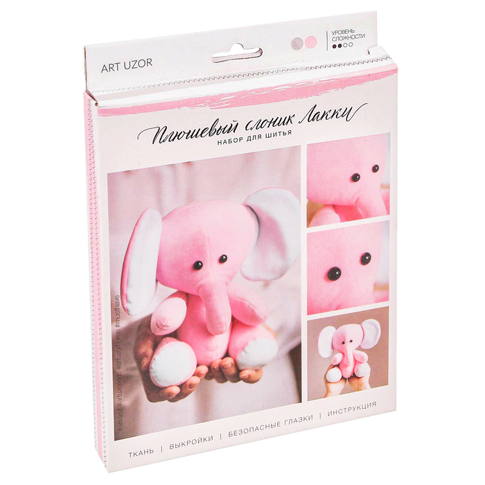 Мягкая игрушка «Плюшевый слоник Лакки», набор для шитья, 18,5 × 22,8 × 2,5 см