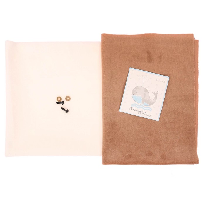 Мягкая игрушка «Плюшевая собачка Чаффи», набор для шитья, 18,5 × 22,8 × 2,5 см