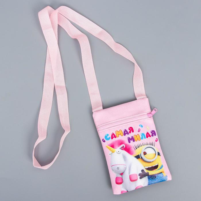 Сумочка детская "Самая милая", Гадкий Я