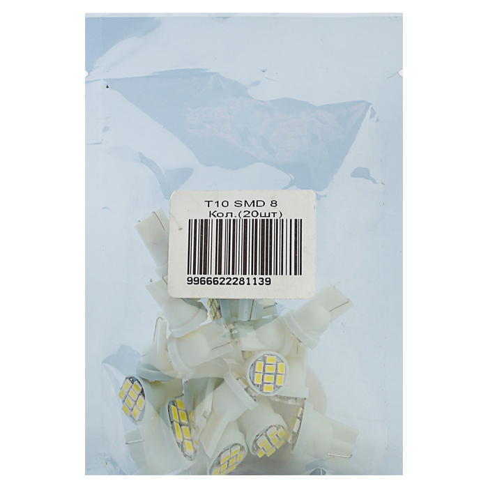 Лампа светодиодная KS, Т10 (W2,1-9,5d), 12 В, белая, 8 SMD 1210 диодов малая б/цокольная