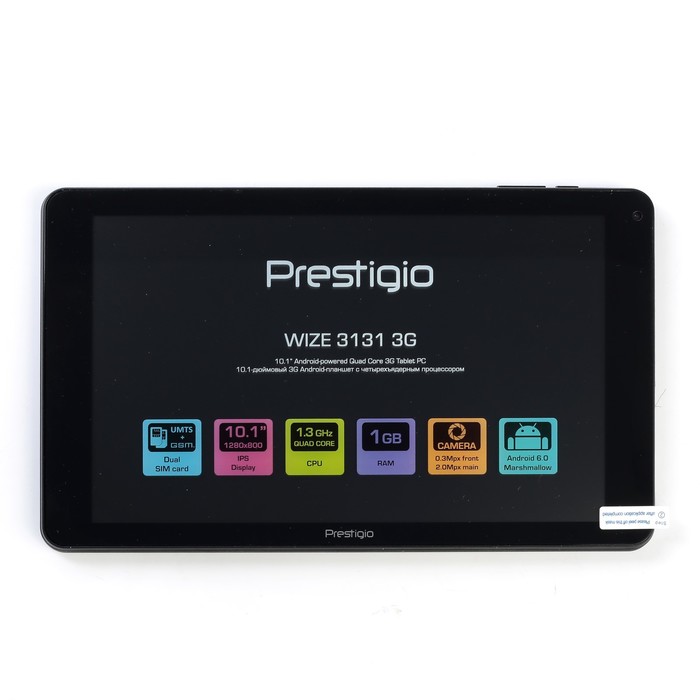 Планшет Prestigio Wize 3131, 10,1", 1.3ГГц, 3G, 1 ГБ ОЗУ, 8ГБ, камера 2.0/0.3МР, 5000 мАч