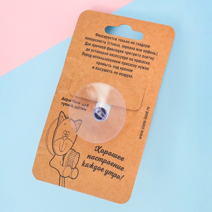 Держатель для зубной щётки "Монстр"