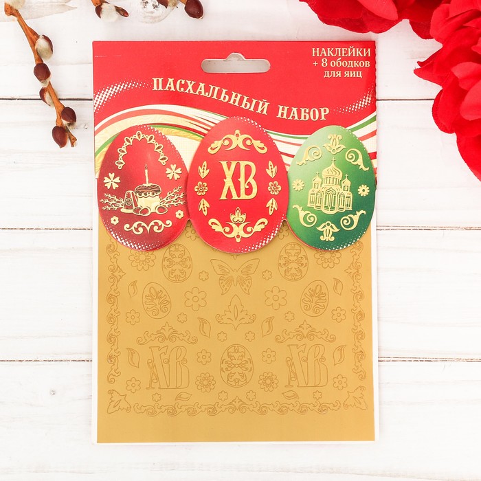 Набор наклеек &quot;Бабочки. Золото&quot;