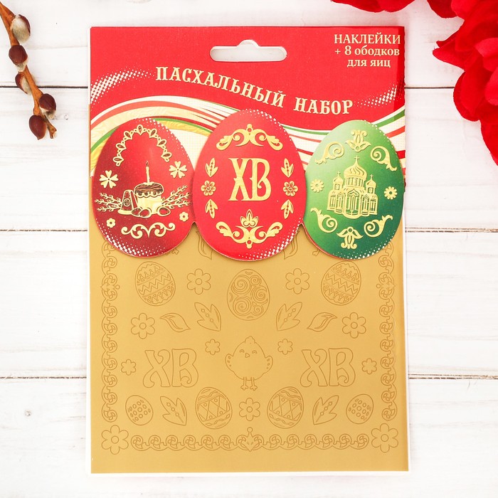 Набор наклеек &quot;Цыплята&quot;