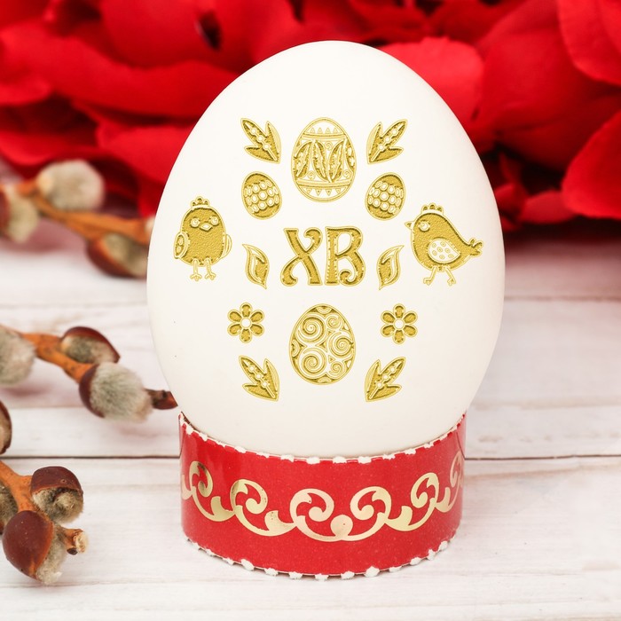 Набор наклеек "Цыплята"